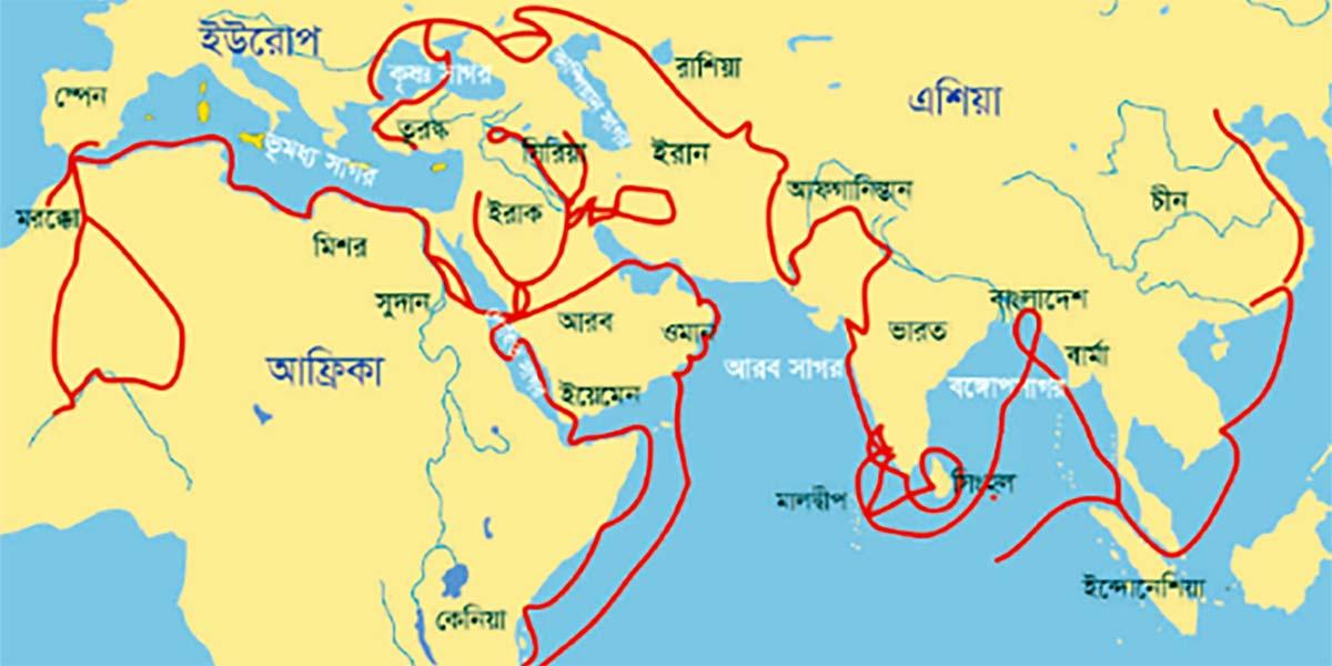 ইবনে বতুতার ভ্রমণ প্রবন্ধের ১৬টি এক কথায় প্রশ্নোত্তর, অষ্টম শ্রেণির বাংলা